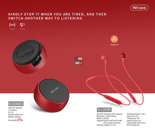 專業電子行業產品宣傳彩頁設計 | 古柏廣告設計