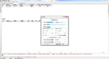 宏達(dá)沙石銷售管理系統(tǒng)電腦版下載與工業(yè)控制計(jì)算機(jī)及系統(tǒng)銷售解析